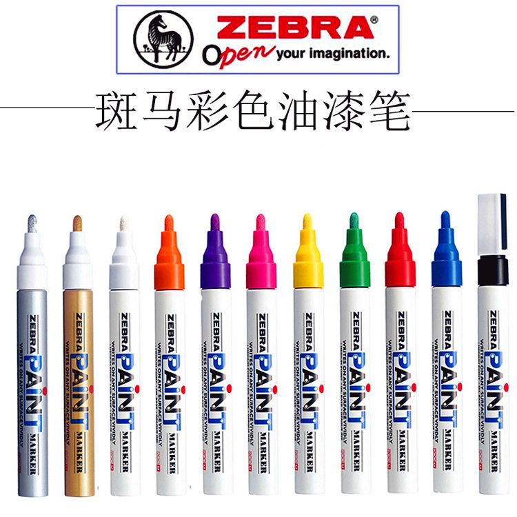 Japanese zebra paint pen MOP-200M marker pen gold signature check-in pen white tire color complement paint pen