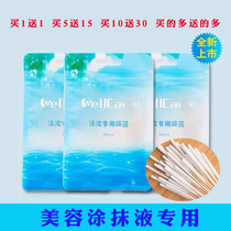 Exclusive cotton sign essence repair for spot removal maintenance liquid also apply cotton swab disinfection cosmetic skincare cotton stick Cosmetic Tattoo