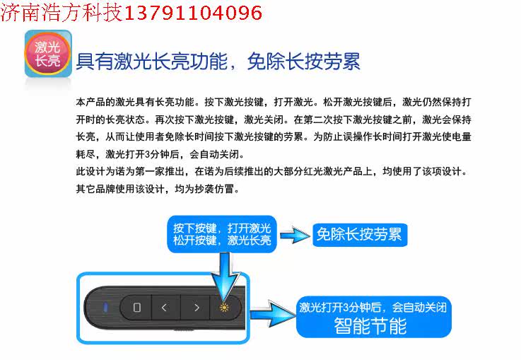 Telecommande - pointeur laser - Ref 384463 Image 12