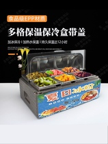 Insulated box commercial stall ice powder insulated box milk tea taro paste ingredients fruit fishing display box EPP refrigerated box