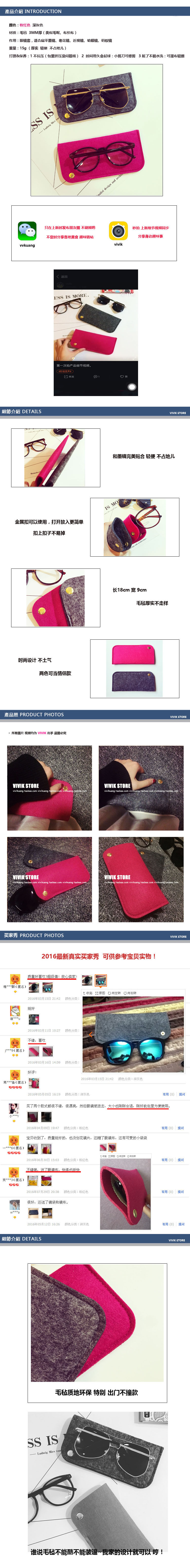 Etui à lunettes - Ref 1249447 Image 9