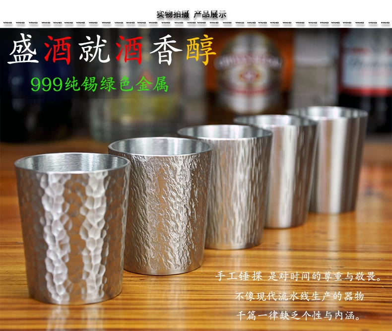Handa thiếc thủ công 999 thiếc cốc thiếc nguyên chất cốc rượu cốc rượu thiếc nguyên chất bộ đồ uống rượu cốc rượu nhỏ cốc rượu 75m