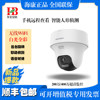 Hikvision DS-IPC-K44H-LWPT surveillance camera 4 million home wireless WiFi