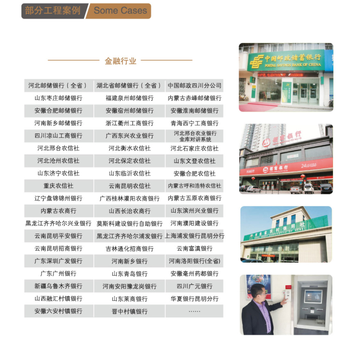 易采办_酒店/餐厅/银行无线电脑管理呼叫接收主机美一Y-USB-A/315/433