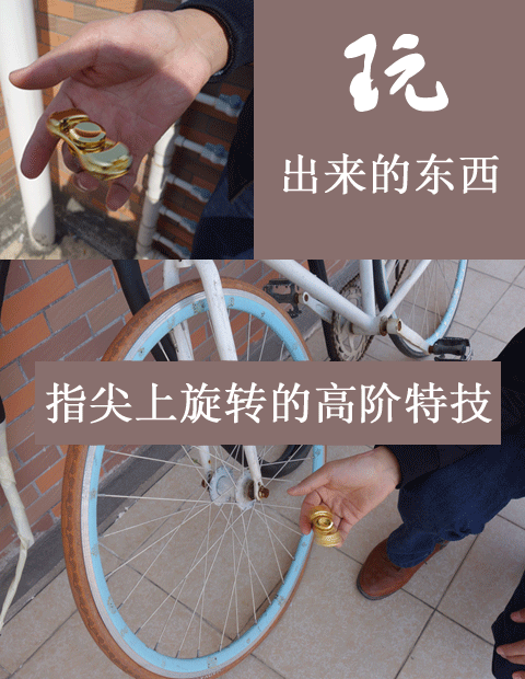 Finger spinner - Ref 2614815 Image 7