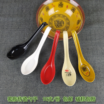 Classic Malatang spoon with hook Imitation porcelain ramen soup spoon Restaurant hotel breakfast spoon spoon Rice spoon spoon