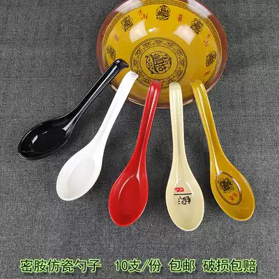 Classic Malatang spoon with hook Imitation porcelain ramen soup spoon Restaurant restaurant breakfast spoon spoon Rice spoon spoon