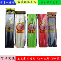 Color disinfection special chopsticks Hotel restaurant commercial melamine plastic black chopsticks 100 pairs of canteen chopsticks