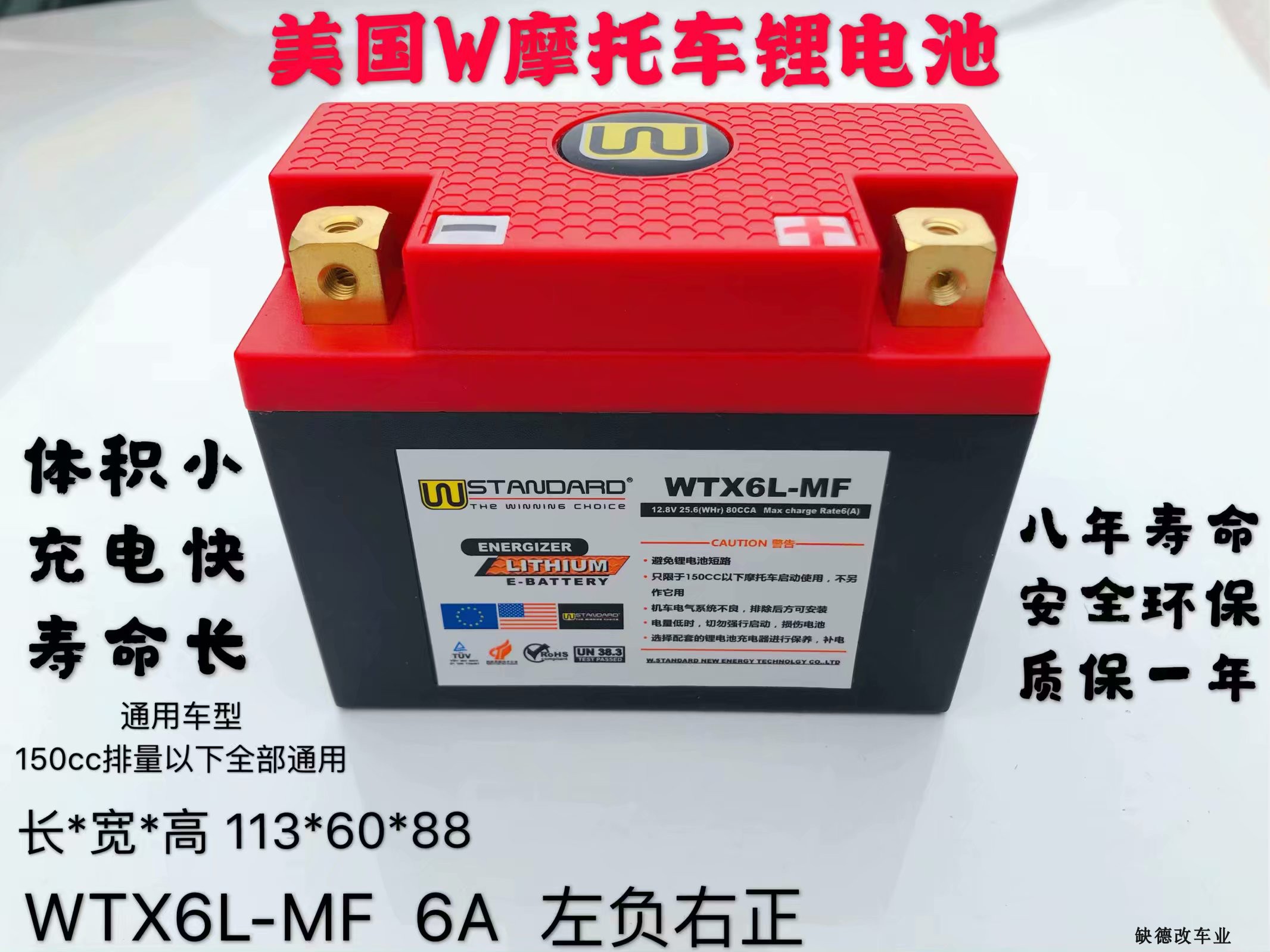 USA W Lithium Battery Motorcycle Battery 12V Benali Spring Wind BMW Kawasaki accumulator General-Taobao
