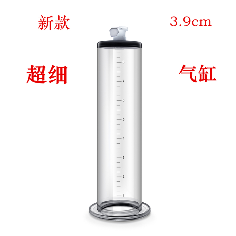 3.9 cm 7.4cm Extra Wide Ultra-Small Flange Base Enlargement Pump Concealed Short High-Pressure Vacuum Extractor