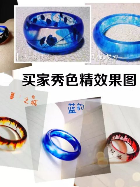 Crystal drop gel second generation color essence epoxy resin DIY handmade material ink painting effect high concentration dyeing agent