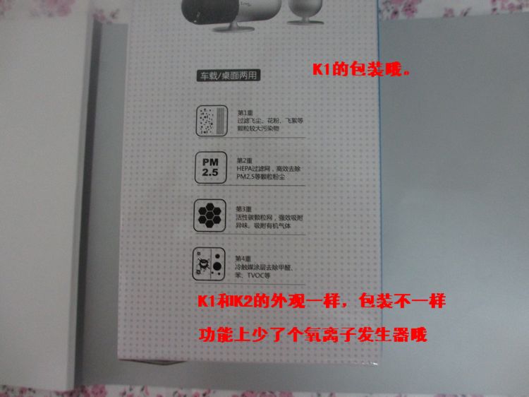 Humidificateurs USB - Ref 443028 Image 26