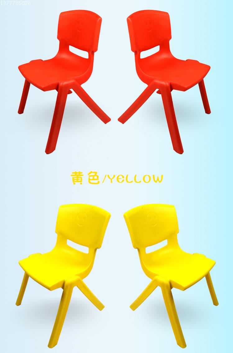 Ghế nhựa dày cho trẻ em Ghế lưng cho trẻ mẫu giáo bàn và ghế trẻ nhỏ băng ghế gấp nhiều màu - Phòng trẻ em / Bàn ghế bàn ghế trẻ em cao cấp