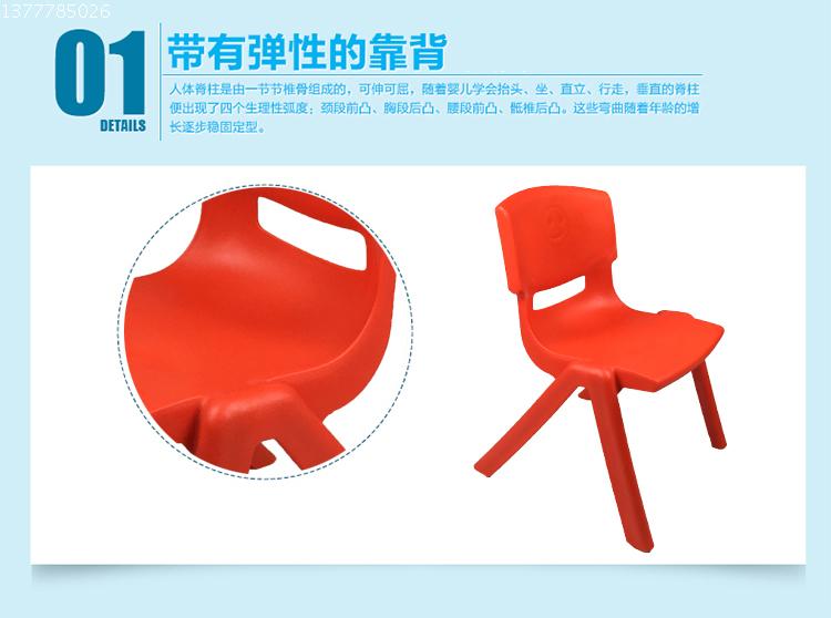 Ghế nhựa dày cho trẻ em Ghế lưng cho trẻ mẫu giáo bàn và ghế trẻ nhỏ băng ghế gấp nhiều màu - Phòng trẻ em / Bàn ghế bàn ghế trẻ em cao cấp