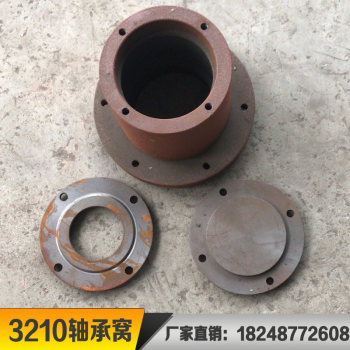 Shandong Jiangsu crawler shot blasting machine accessories Q3210 bearing housing bearing socket faceplate shaft seat half shaft large shaft