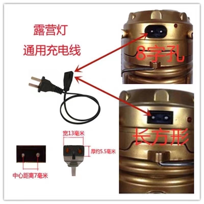 Camping lantern charger outdoor camping site charging emergency tent lantern accessories charging cable