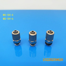 SMC metal quick screw locking micro mini-MS-5H-4 MS-5H-4 MS-5H-6 MS-5H-6 MS-3H-4 MS-3H-4