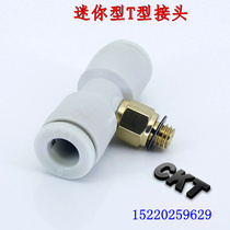 CKT mini type external screw T-type tee KJT04-M3 KJT04-M5 KJT04-M6 KJT04-01S