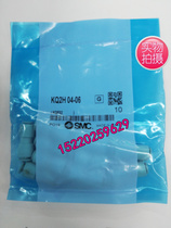 SMCL type quick air connector KQ2L04-00 KQ2L06-00 KQ2L08-00 10 12-00 A