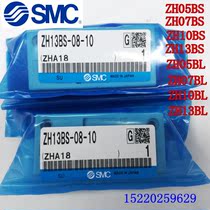 SMC Cartridge Vacuum Generator ZH05BS ZH07BL ZH10BL-06-06 ZH13BL-08-10