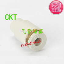 CKT unilateral joint trachea plug KQ2C04 KQ2C06 KQ2C08-00 KQ2C10 KQ2C12-00