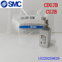 SMC free installation cylinder CUJB6-6D-8D CDUJB6-4D-6D-8D-10D-15D-20D-25D