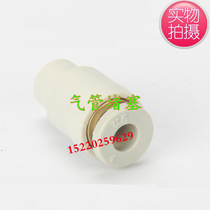 Unilateral joint Trachea plug KQ2C KB2C 04-00 KQ2C06-00 KQ2C08-00 10 12-00