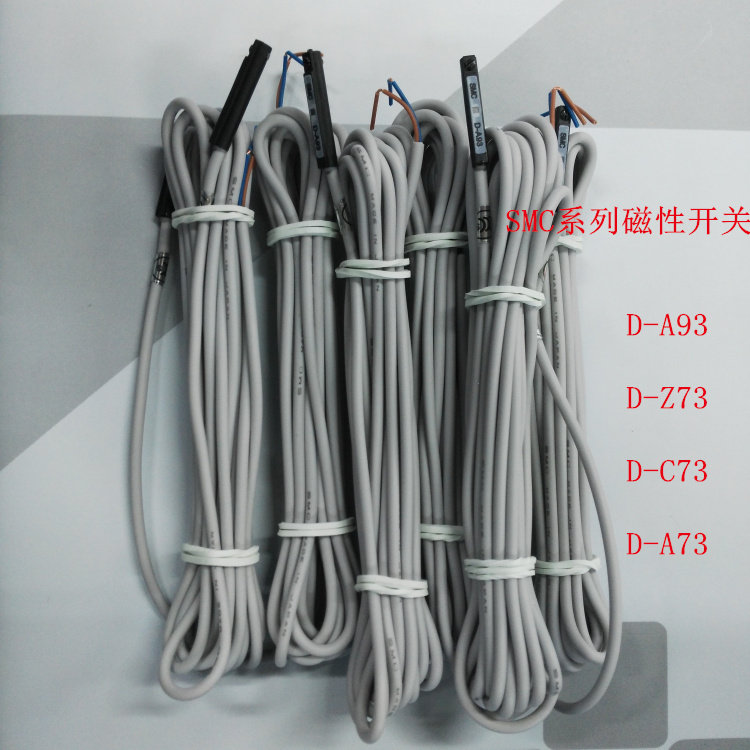 SMC magnetic switch induction line D-A93L D-C73L D-C73L D-A73L D-Z73L D-M9B M9N M9N