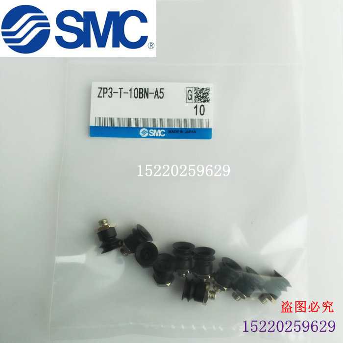 SMC Vacuum Suction Cup ZP3-T02 015UN US-A3 ZP3-T035UN-A3 ZP3-T035US-A3