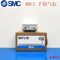 SMC pneumatic thin air claw MHF2-8D 12D 16D 20D D1 D2 DR D1R D2R