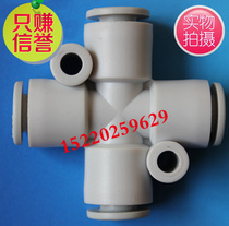 Original SMC cross four-way connector KQ2TW04-00 KQ2TW06-00 KQ2TW08-10-12-00