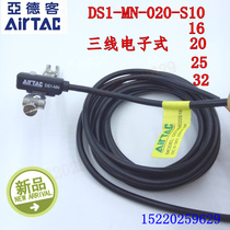 Original Adeke electronic magnetic switch DS1-MN-020-S10-S16-S20 NPN three-wire DS1-MN
