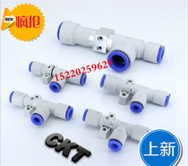 CKT JY vacuum generator produces ZH05DS-06-06-06 ZH07DS ZH10DS-06-06-08