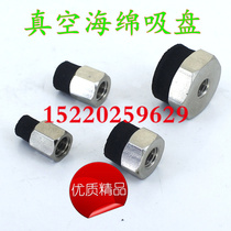 Internal thread sponge suction cup ZP2-T04S-B3 ZP2-T06S-B5 ZP2-T08S T10S-B5 SMC type