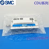 SMC CDU6-5D CDU6-5D 10D 10D 20D 25D 25D 35D 35D 40D 40D mounting cylinder