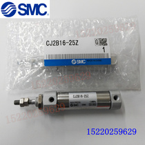 Original SMC CJ2B16 CDJ2B16-5Z-10Z-15Z-20Z-25Z-30Z-35Z-40Z-B