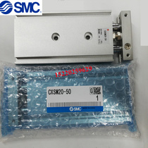 New original SMC two-axis cylinder CXSM6-10-15-20-25-30-35-40-45-50 CXSL
