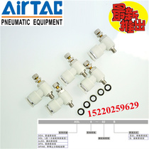 Original Adeke Speed Control Valve One-way Throttle Valve ASL6-M5 ASL4-M5 PSL4-M5