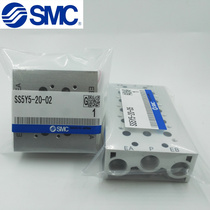 The SMC solenoid valve plate SS5Y5-20-02 03 04 05 06 07 08 09 busbar 5000 seat