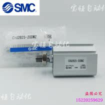 Original Japanese SMC thin cylinder CDQ2B12-5DMZ 10 15 20 25 30 35DZ DMZ