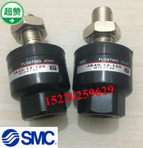 SMC BRAND NEW FLOATING JOINT JA40-16-150 JA40-16-150 JA63-18-150 JA63-18-150 JA80-22-150 JA80-22-150
