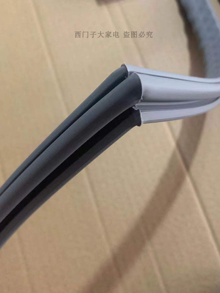Bosch Siemens two-door refrigerator door seal Door seal magnet strip Rubber strip single price original factory