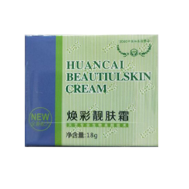 ຂອງແທ້ Lianyungang ທີ່ດີທີ່ສຸດ Tianyi skin whitening cream regenerating cream ຊື່ບັນຈຸພັນໃຫມ່ radiant skin cream isolation cream