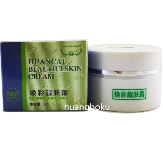 ຂອງແທ້ Lianyungang ທີ່ດີທີ່ສຸດ Tianyi skin whitening cream regenerating cream ຊື່ບັນຈຸພັນໃຫມ່ radiant skin cream isolation cream