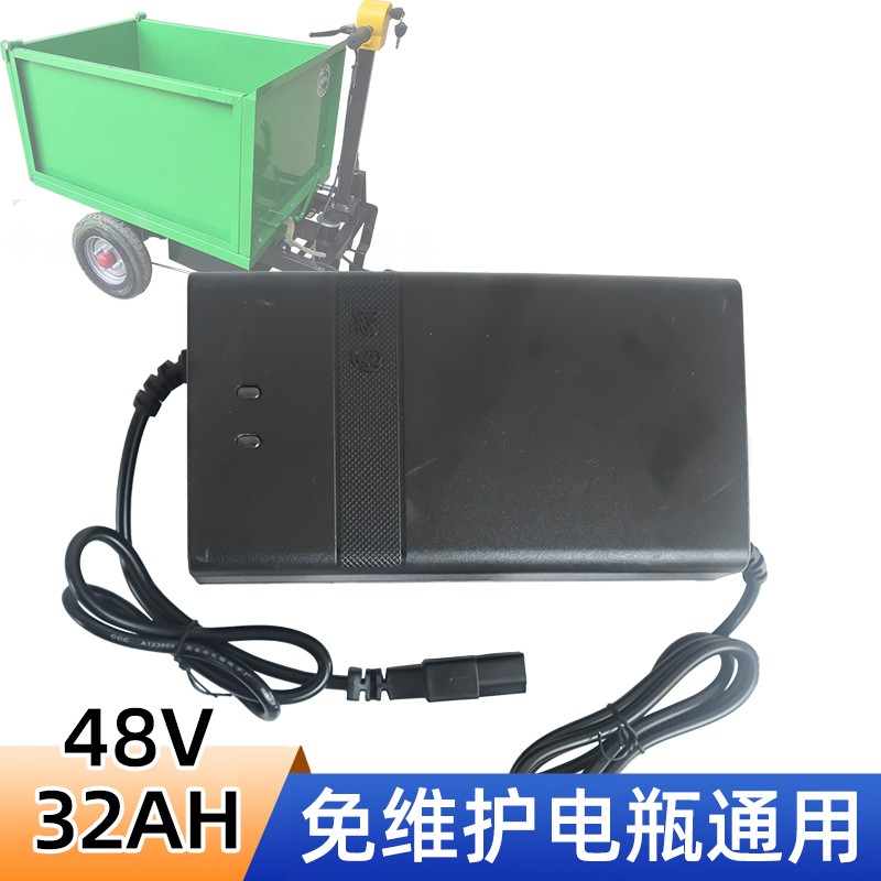 48V32Ah Maintenance-free Battery Charger Site Electric Tricycle Smart Lead-acid Battery Engineering Electric Car-Taobao