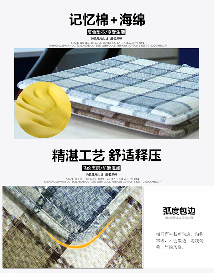 Đơn giản và thoải mái kẻ sọc bông nhớ pad phát hành áp lực sinh ghế văn phòng đệm pad 40 * 40 đệm đáy tốt nhất - Ghế đệm / đệm Sofa nệm lót ghế gỗ