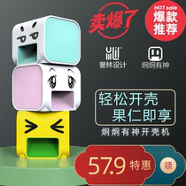 Melon Seed shelling machine melon seed peeling machine small household peeling tool melon seed separator