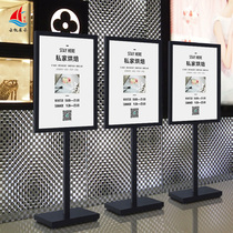 Fengfeng brand-oriented brand shopping mall pop display card KT board display rack floor vertical poster shelf welcome water card