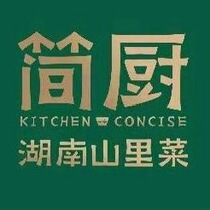 Shanghai Jianchu·Hunan Shanli Cuisine Voucher Common to 5 stores 200 Yuan Jianchu Coupon Electronic Coupon