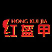 Shanghai Red Armor Voucher Universal for 15 stores Shenzhen 1000 Yuan Red Armor Coupon Electronic Coupon